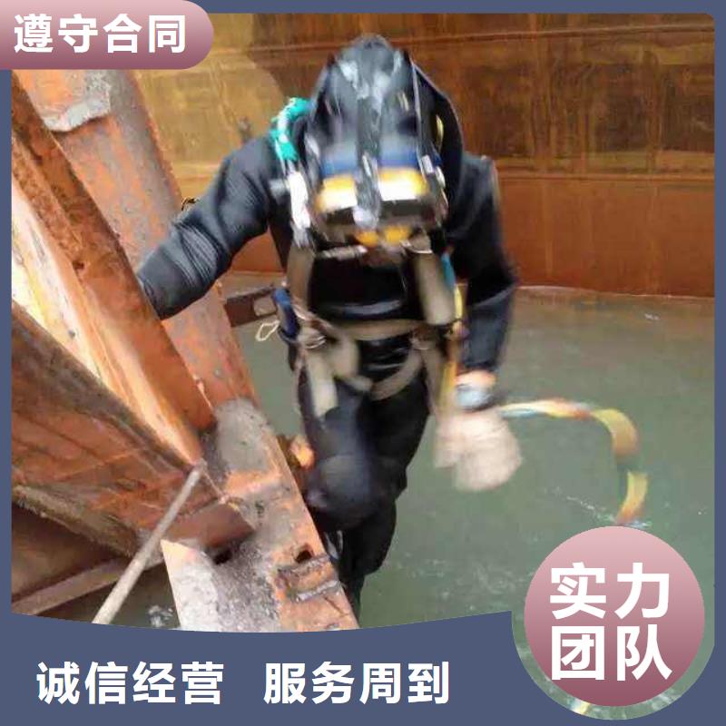 巫溪县水中打捞承诺守信