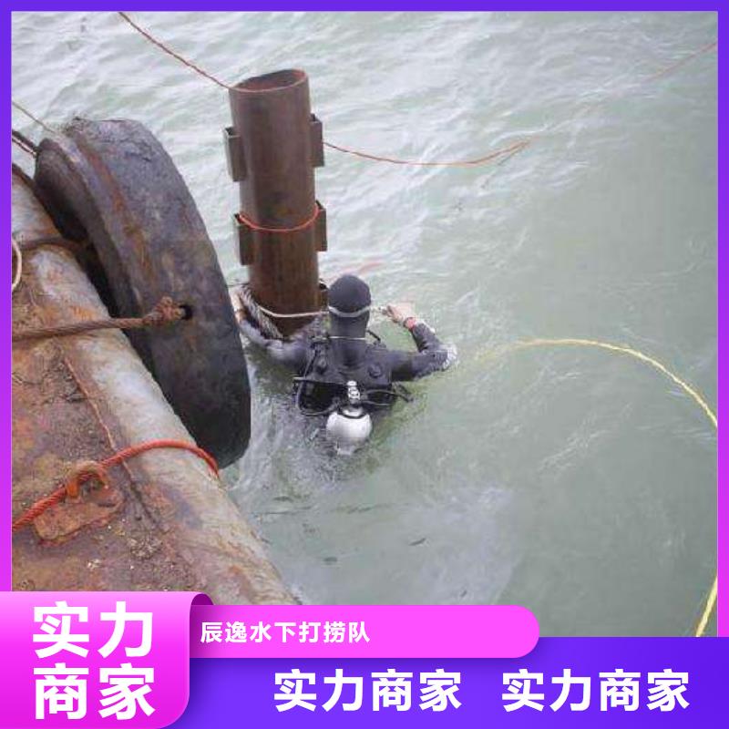 永川区水下打捞手机择优