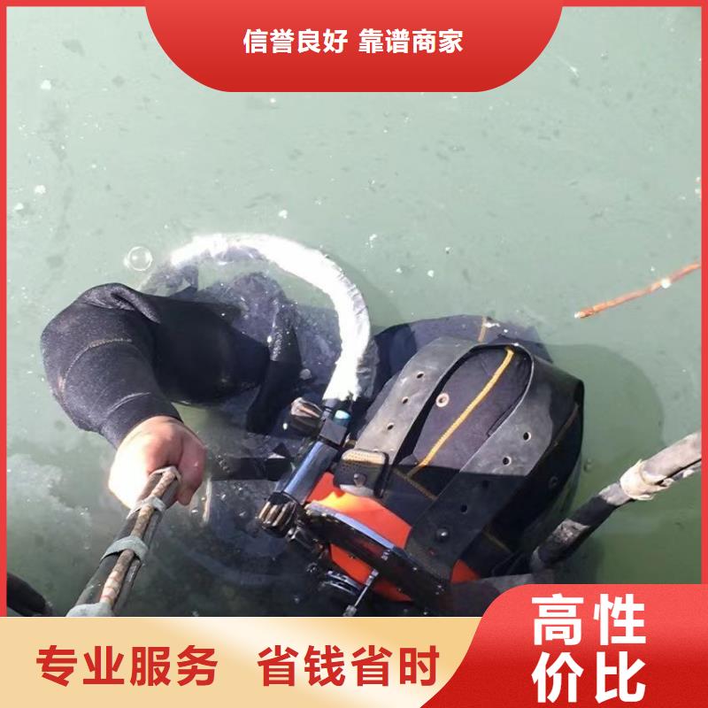 和平区水下打捞金手镯信赖