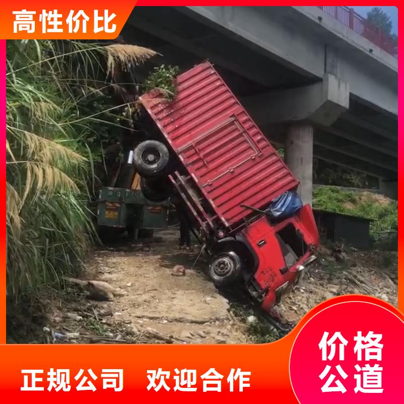 鄂城区水下打捞金戒指承诺守信