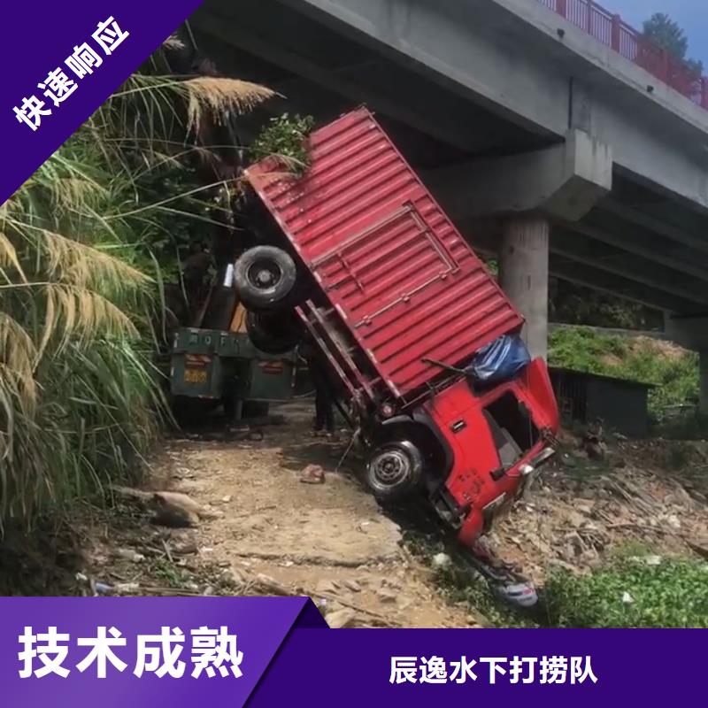 北碚区水中打捞欢迎来电