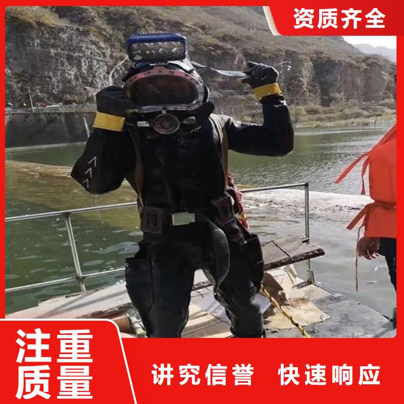 水下打捞金手链多重优惠