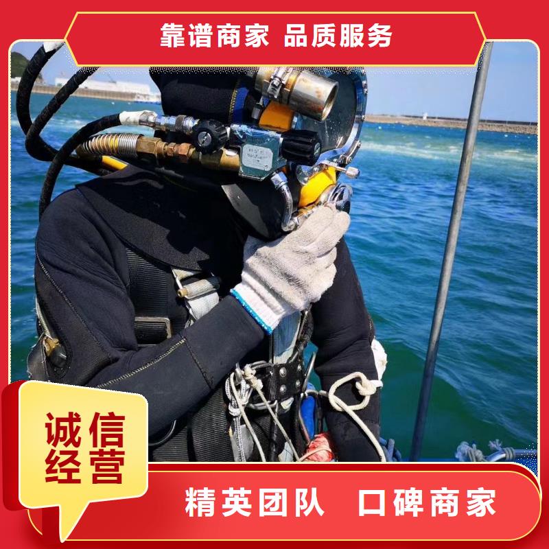 忠县水下打捞凶器货源