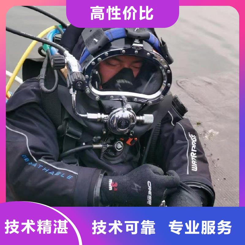 巫溪县水下打捞手机值得信赖