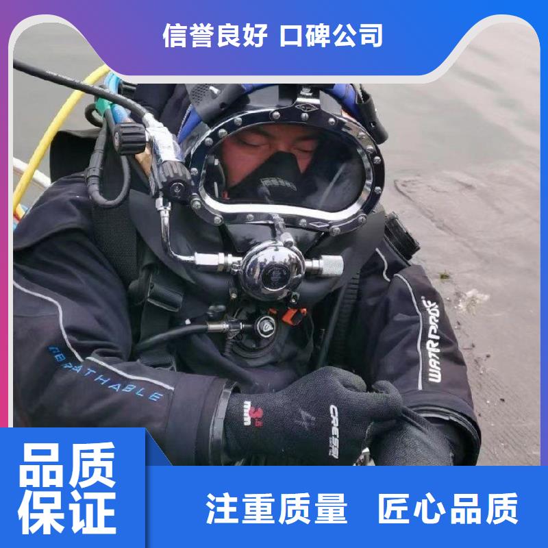 普陀区水下打捞手机欢迎来电