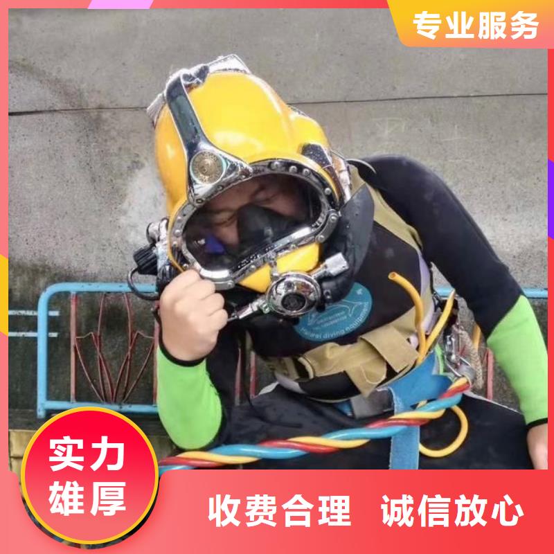 忠县水下打捞凶器货源