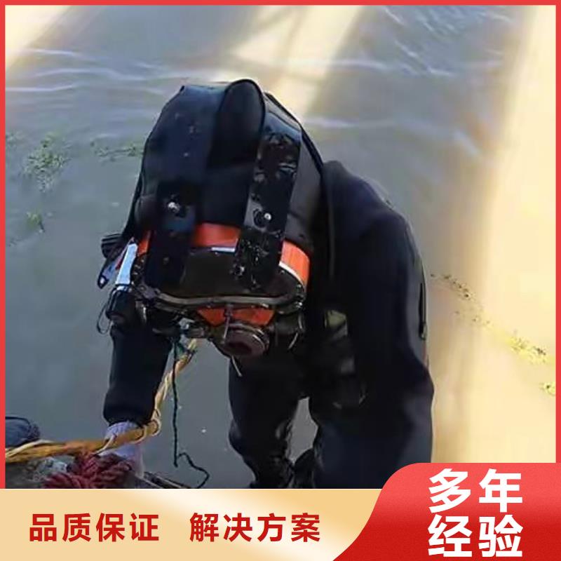 水下打捞金戒指信息