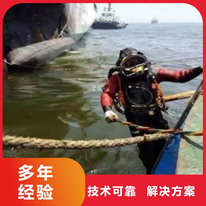 鄄城县水中打捞手机择优