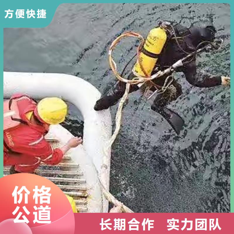 泉山区水下打捞金手镯质量放心