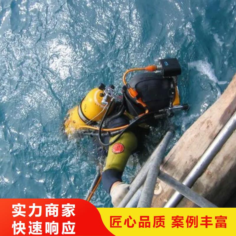 浦东新区水下打捞金项链信息