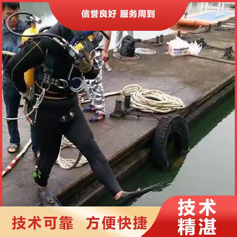 巫溪县水下打捞手机值得信赖