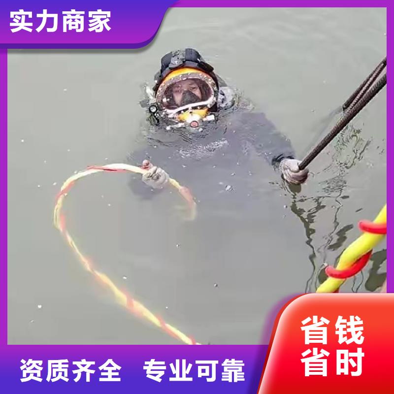 长汀县水下打捞凶器放心选择