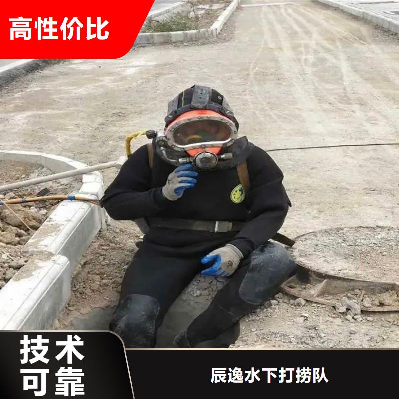 通州区水中打捞值得信赖