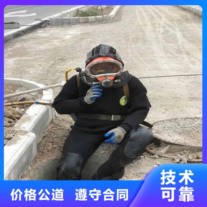 大足县水下打捞尸体来电咨询