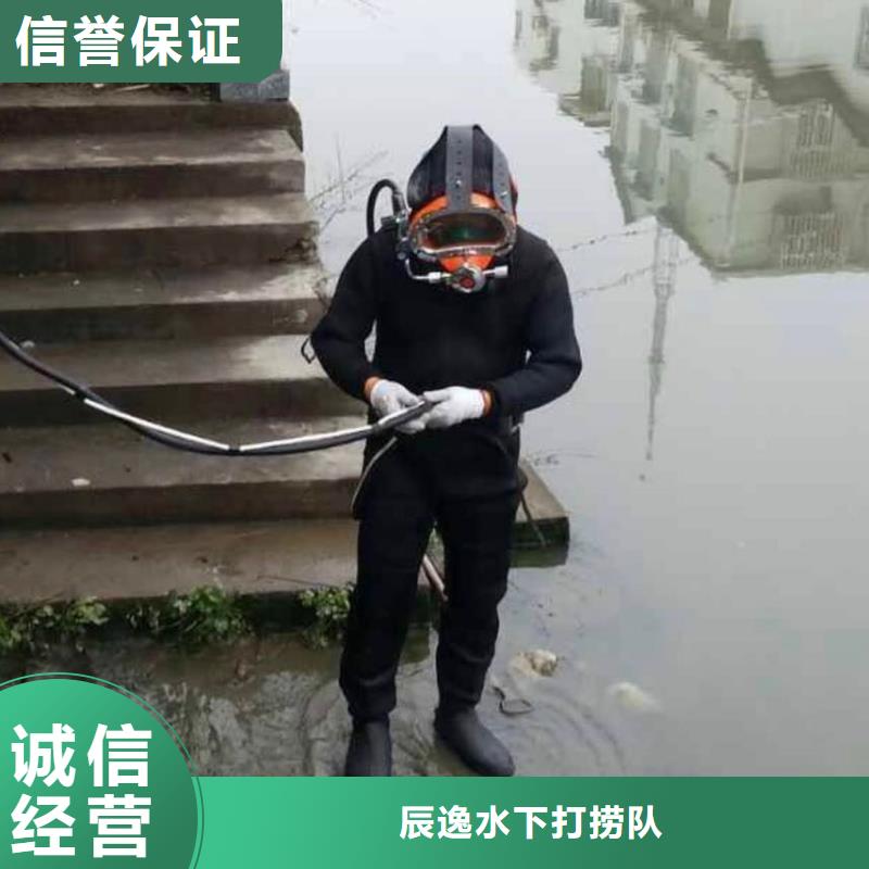 鼎城区水下打捞手机值得信赖