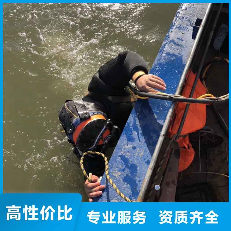 南岸区水下打捞尸体诚信企业