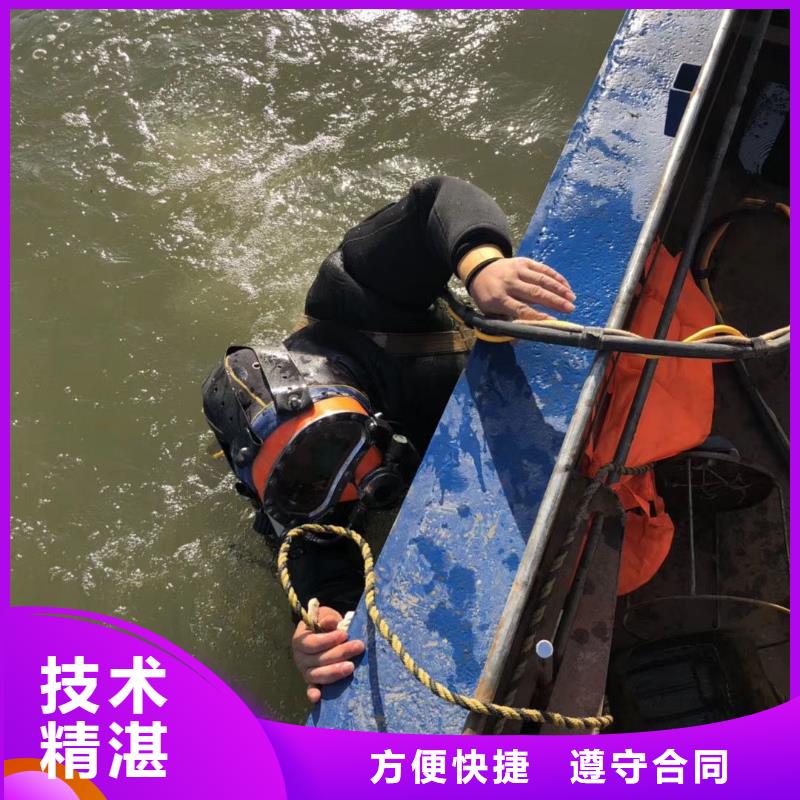 余杭区水下打捞手链放心选择