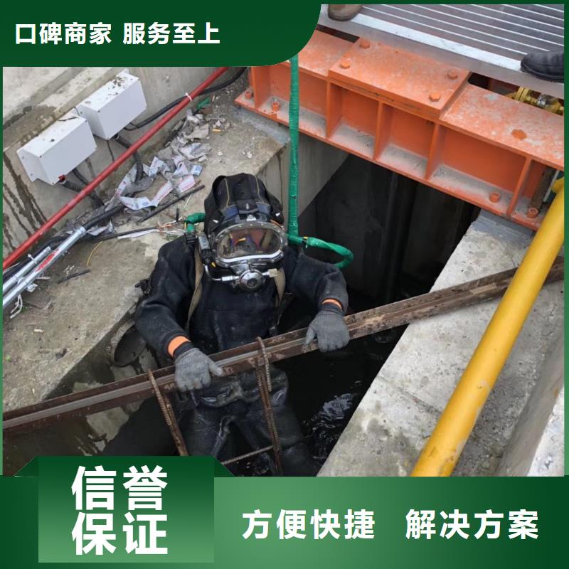 巫溪县水中打捞承诺守信