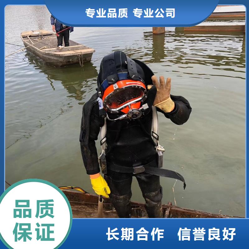 武陵区水下打捞凶器信赖