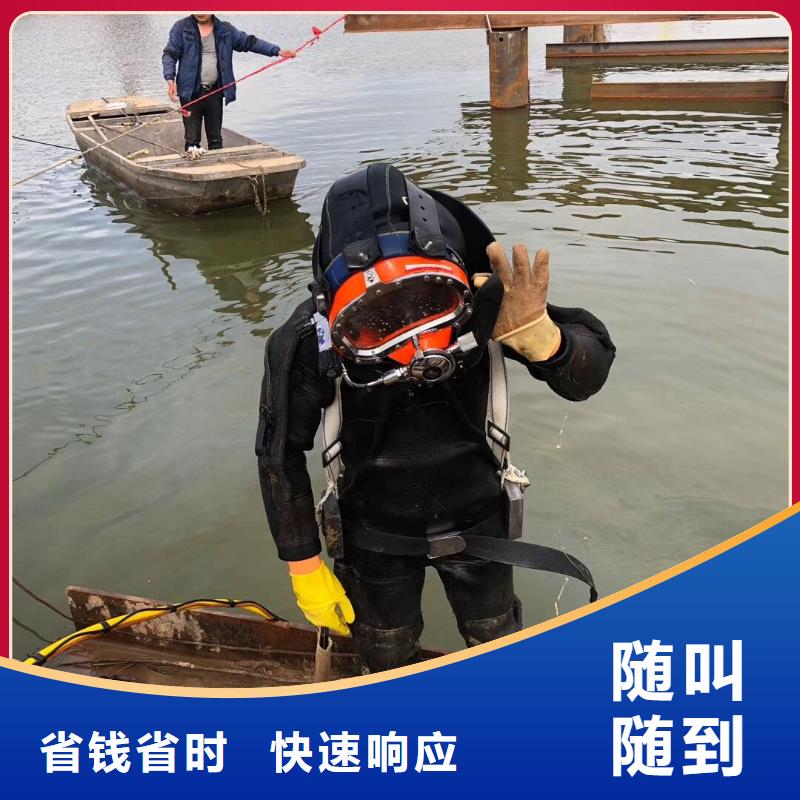 泉山区水下打捞金手镯质量放心