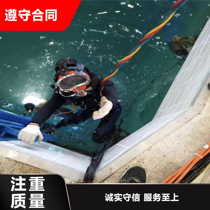 南岸区水下打捞尸体诚信企业