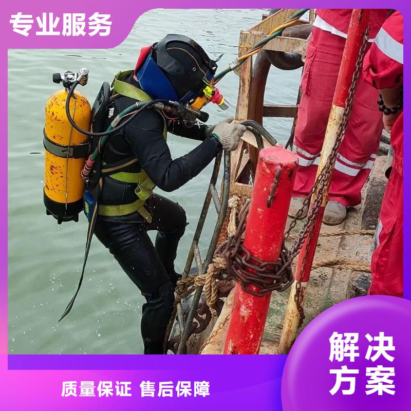 鄄城县水中打捞手机择优