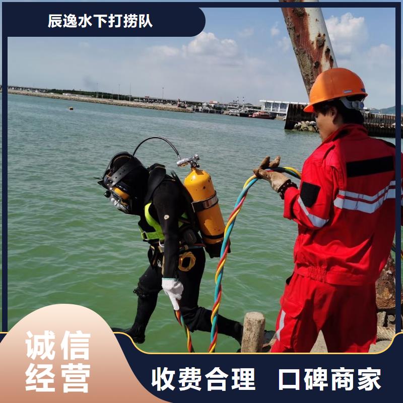 巫溪县水中打捞承诺守信