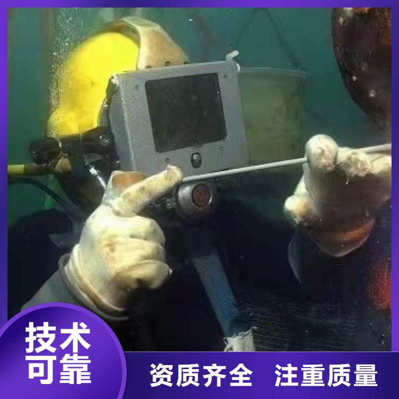 江北区水下打捞手链值得信赖