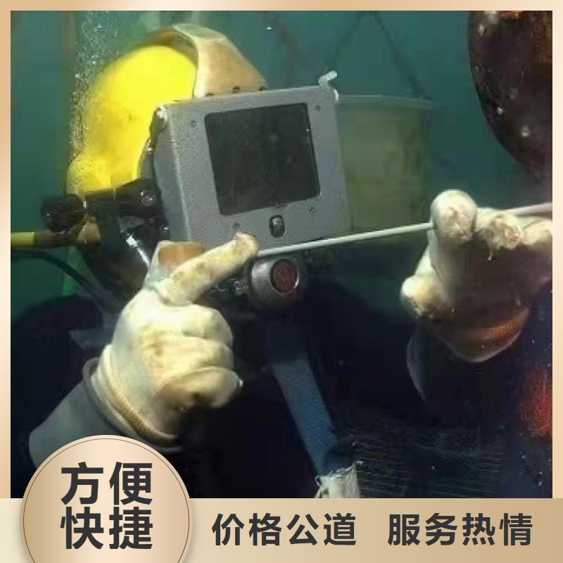 武陵源区水中打捞手机质量放心