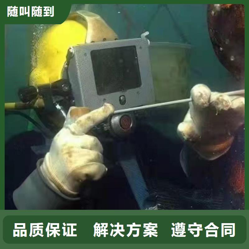 望城区水下打捞金手镯欢迎咨询
