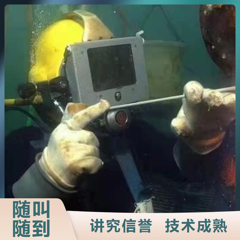 闵行区水中打捞欢迎来电