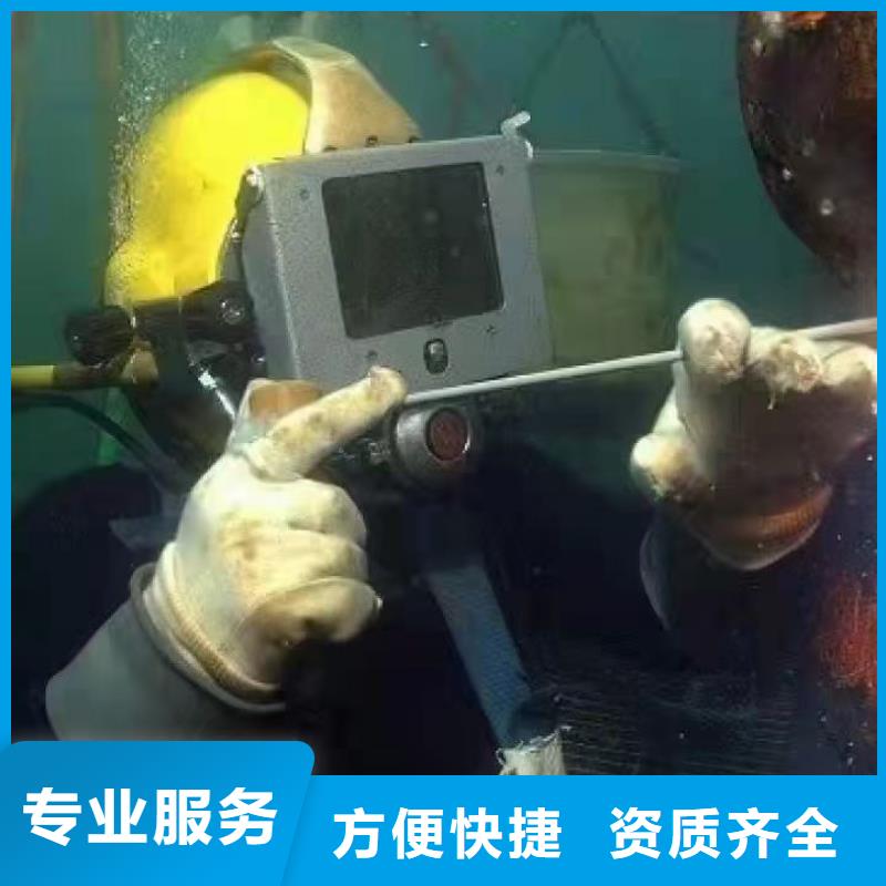 澄华街道水下打捞金手链值得信赖