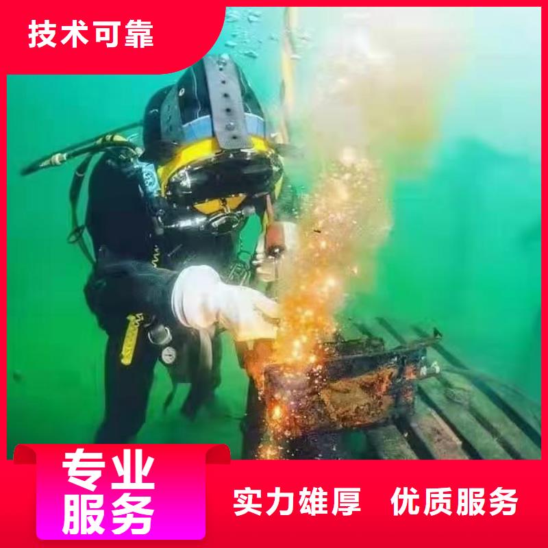 滨海新区水下救援放心选择