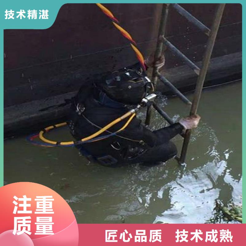 水下打捞金戒指信息
