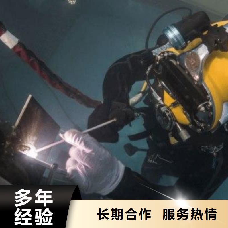江宁区水下打捞尸体放心选择