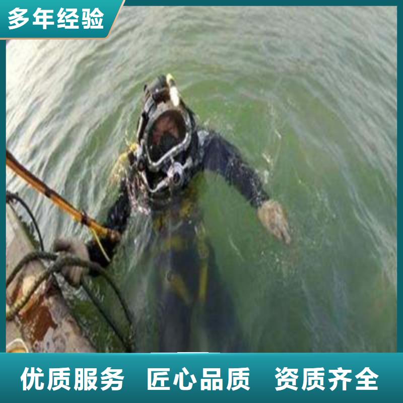 闵行区水中打捞欢迎来电