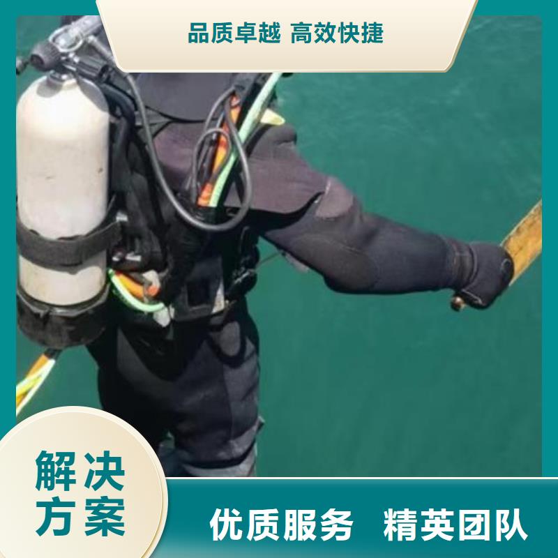 和平区水下打捞金手镯放心选择
