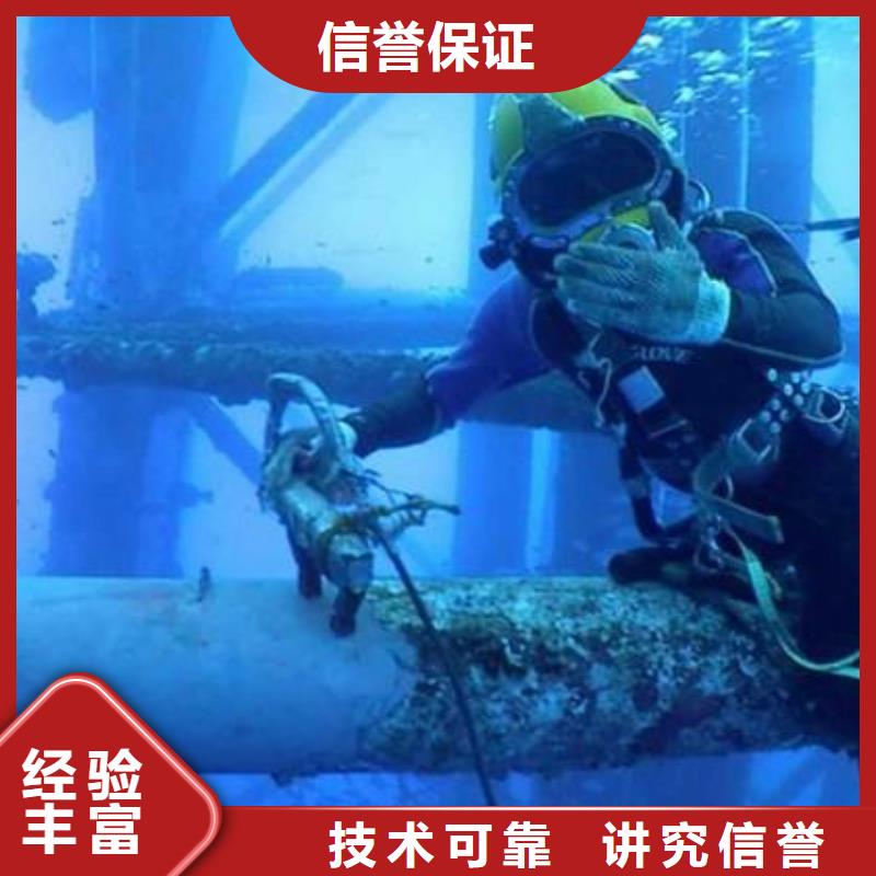 黔江区水下打捞金手镯择优