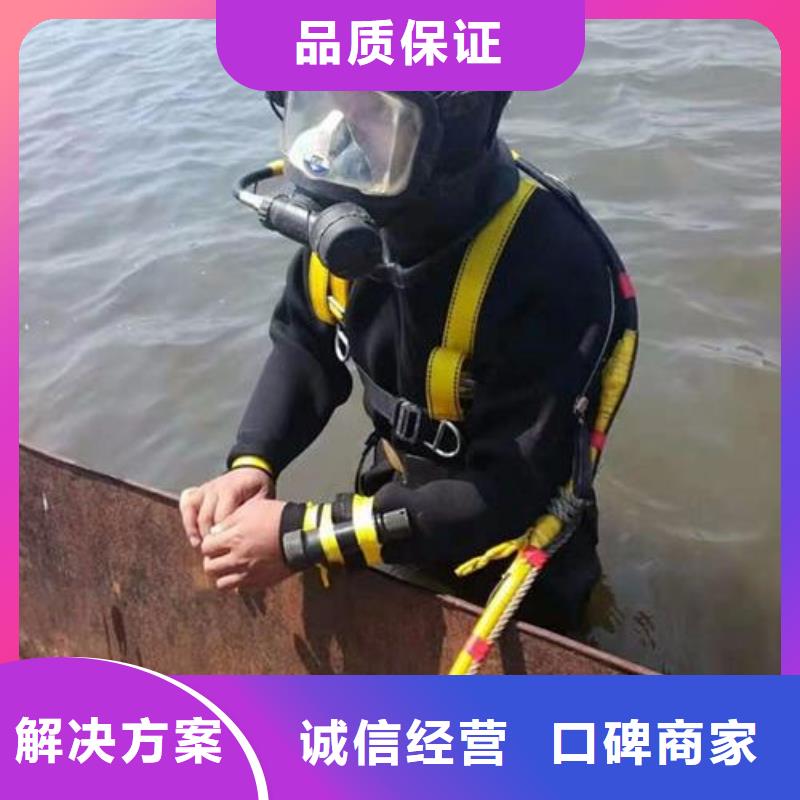 赵县水中打捞择优