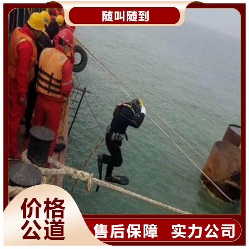 临湘县水中打捞手机值得信赖