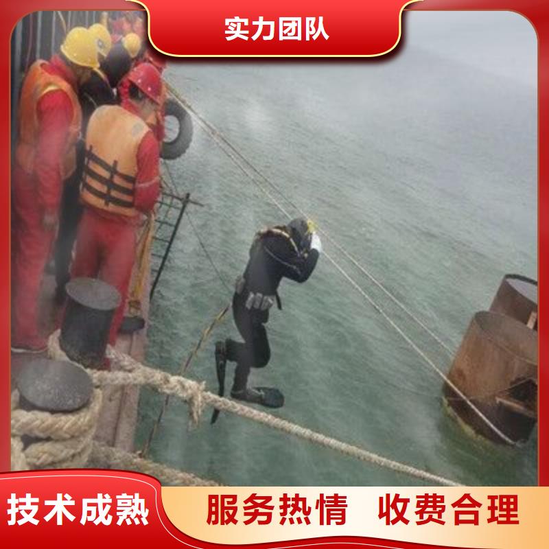 瓯海区水下打捞金手镯承诺守信