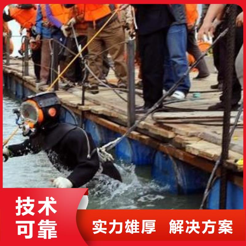 渝中区水下打捞金戒指来电咨询