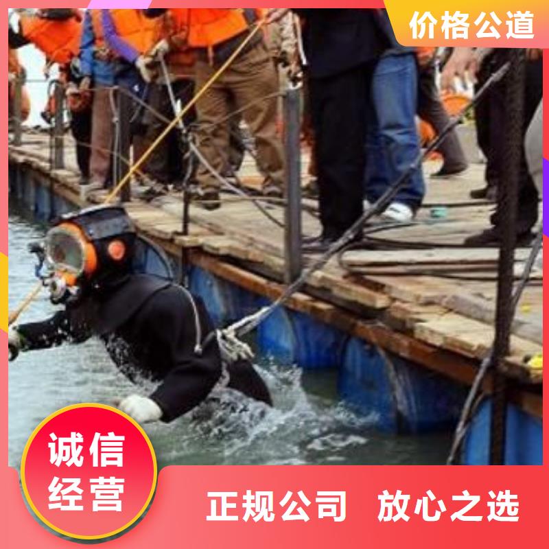 南开区水下打捞金手镯欢迎订购