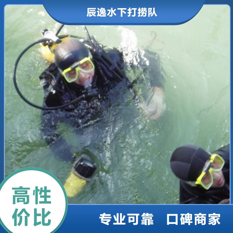 华宁县水中打捞手机欢迎订购