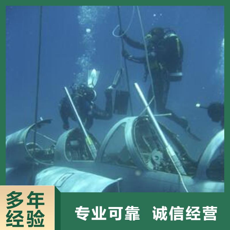 津南区水下打捞金手链放心购买