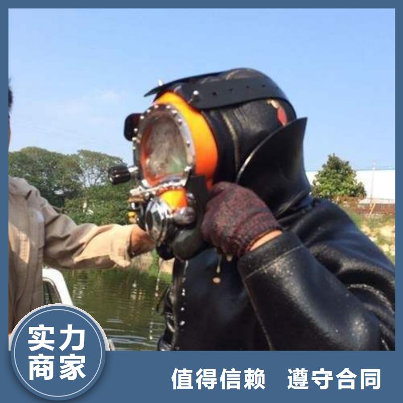 黔江区水下打捞金手镯择优