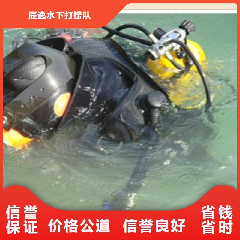 埇桥区水下救援承诺守信