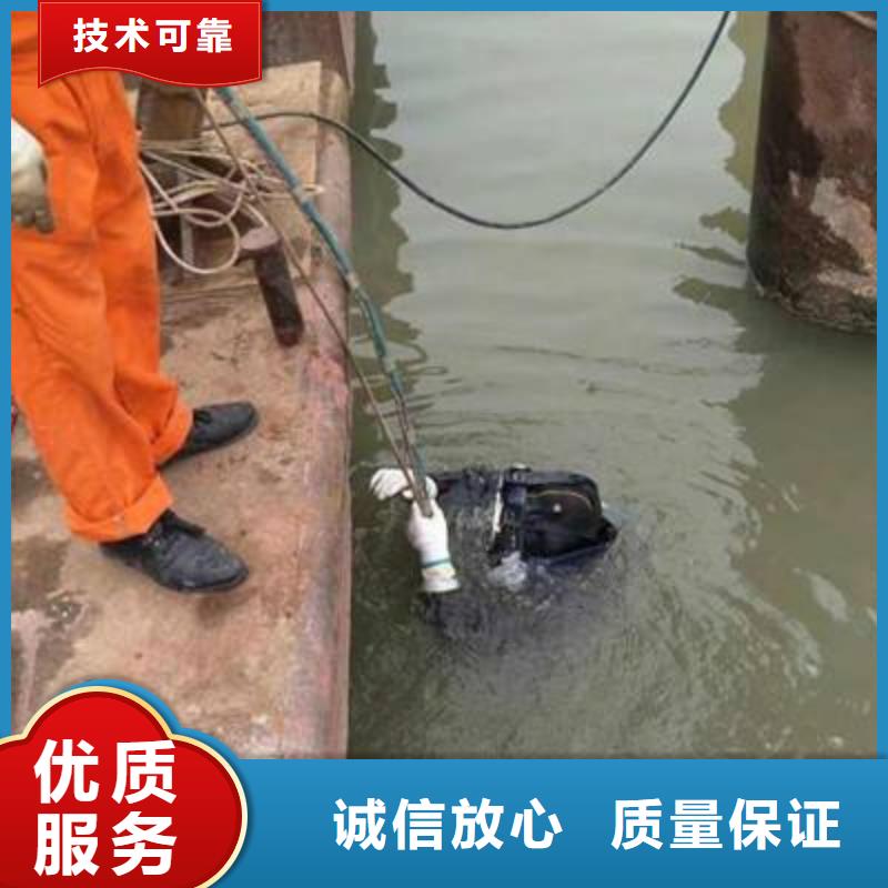 北碚区水中打捞欢迎来电