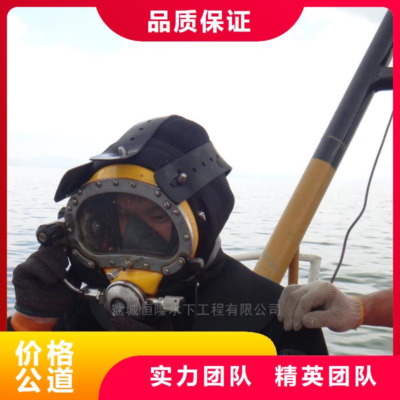 和平区水下打捞金手镯信赖