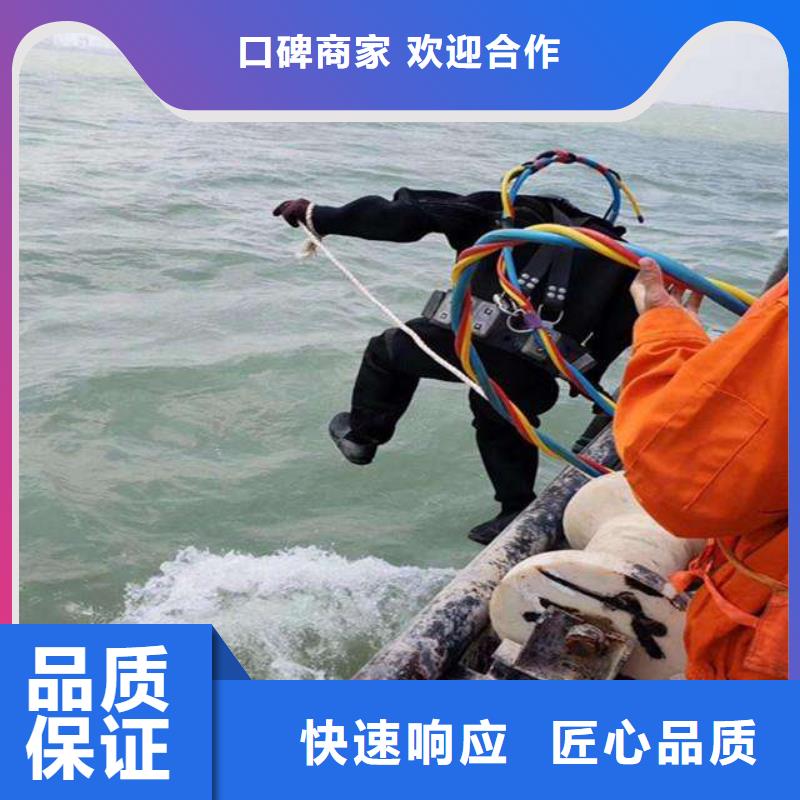 浦江县水下打捞凶器质量放心